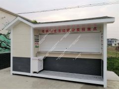 小区垃圾房DB-LJ009