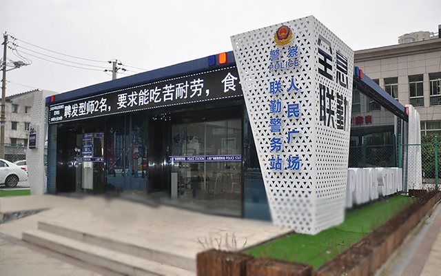 岗亭