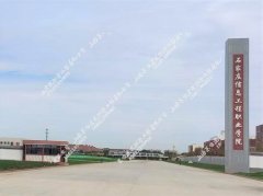 河北石家庄信息工程职业学院大门保安岗亭