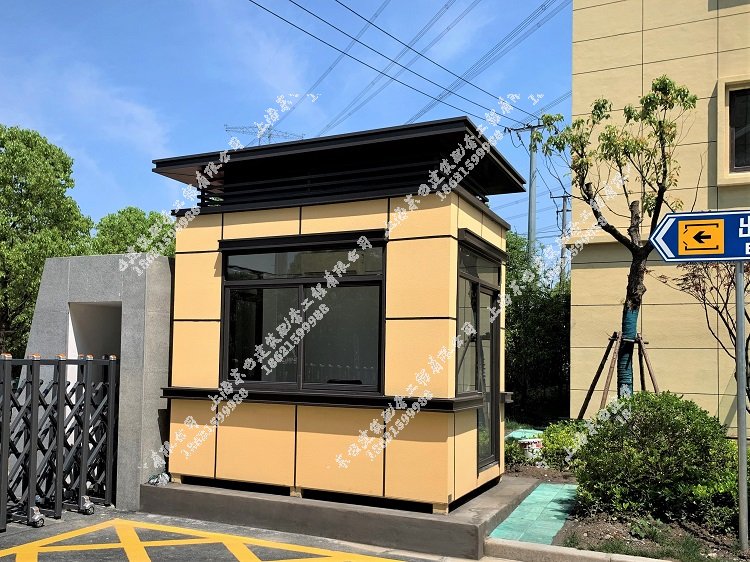 高端保安岗亭