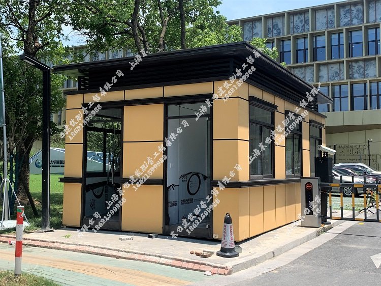 保安岗亭厂家施工案例