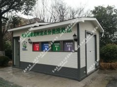分类垃圾房DB-LJ033