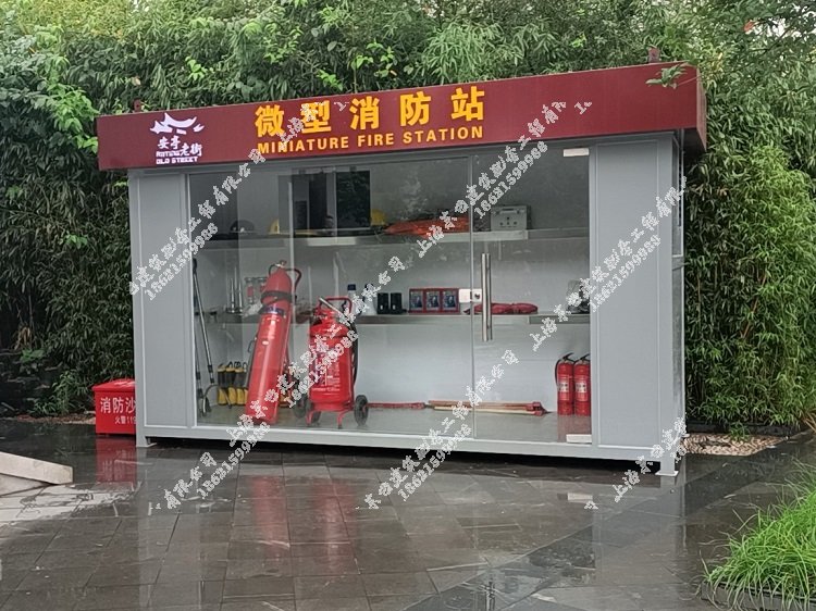 警察岗亭厂家施工案例