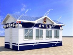 城管执勤岗亭DB-CHG060