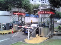 中环百联停车场出入口不锈钢收费岗亭