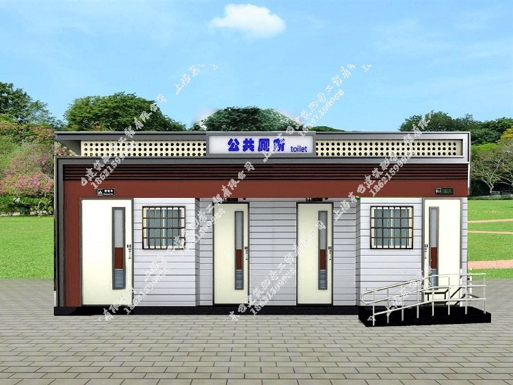 移动公厕